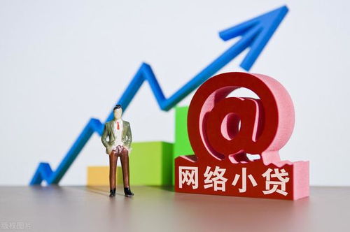 陷入网贷、小额贷与熟人贷？没还清时可以参考这些处理思路