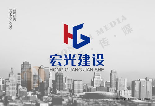 行业特质与品牌视觉的融合 宏光建设与中际传媒的标志设计解析
