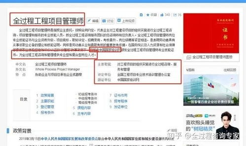 政府投资工程全过程工程咨询服务再扩围 又一省份发文明确投资管理咨询新规