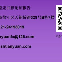 华奥顾问机构 引领投资咨询与顾问的新范式