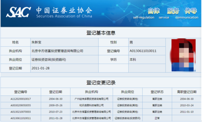 行为出圈 申辩被驳，电视台与李松豫营销业务条框双重踩线的逻辑扣劲