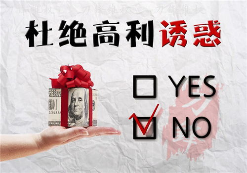 投资有风险，退费维权路 浅谈咨询服务费退还经历