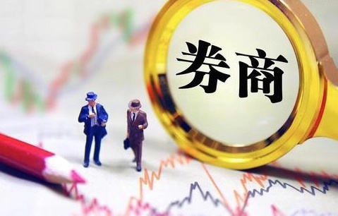 财富管理能否带动券商进入行业发展下半场?