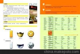 服务投资管理供应商,价格,服务投资管理批发市场-